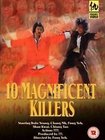 10 великолепных убийц