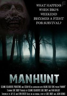 100 акров ада