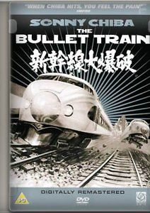 109-й идет без остановки