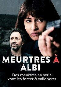 Убийства в Альби