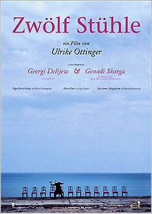 12 стульев