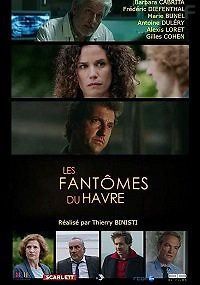 Призраки Гавра