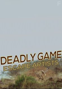 Смертельная игра. Великий побег