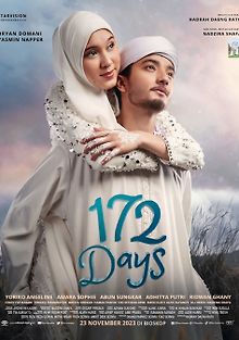 172 дня