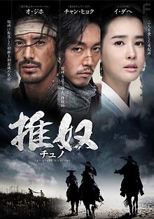 Охотники за рабами