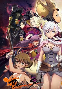 Клинок и душа