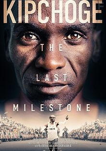 Кипчоге: Последний рубеж