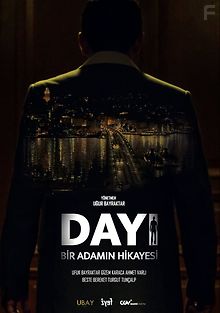 Дядя: История одного мужчины