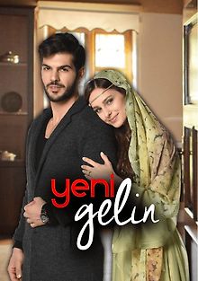 Новая невестка