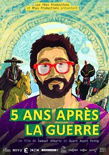 5 лет после войны