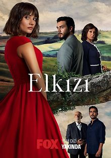 Чужая девушка