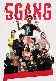 5Gang: Un Altfel de Craciun5Gang: Забавное рождество