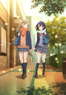 Адачи и Шимамура