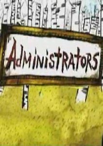 АДМИНИСТРАТОРЫ