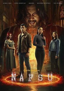 Адская ночь