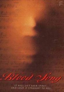 Адское пекло