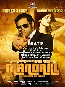 Агент Мандрилл