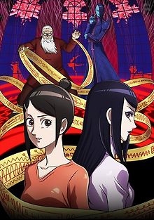 Агу: Гениальные куклы