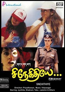 Ах! Подруга...