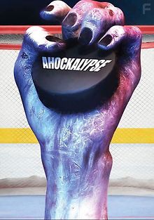 Ахокалипсис