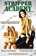 Академия стриптиза