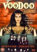 Академия Вуду