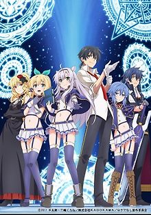 Акашийские хроники худшего преподавателя магии