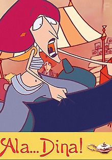 Ала… Дина