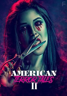 Американские истории ужасов 2