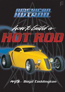 Американские колымаги