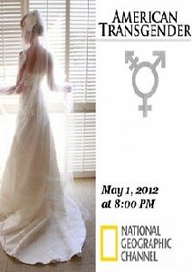 Американские транссексуалы