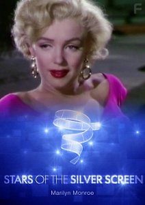 Американский кинематограф. Классический Голливуд - Звезды голубого экрана