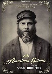 Американский огурчик