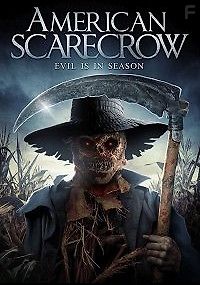 Американское пугало