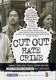 Анатомия преступления