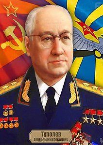 Андрей Туполев. 120 лет со дня рождения Андрея Туполева