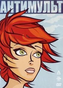 АнтиМУЛЬТ: Все серии о Фине