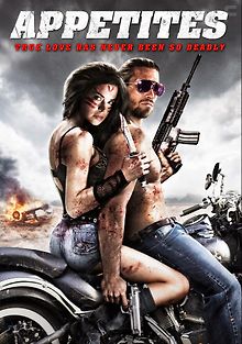 Аппетиты