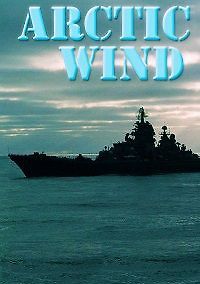 Арктический ветер