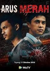 Арус Мерах