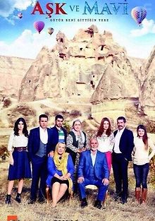 Любовь и Мави