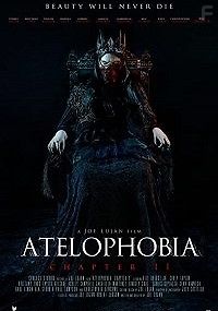 Ателофобия 2