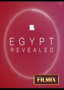 Атлас Discovery: Египет