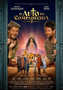 Ауто о сострадании 2