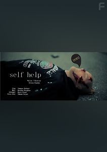 Аутотренинг