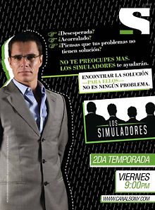 Благородные мошенники