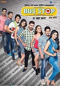 Автобусная Остановка