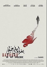 Багдад в моей тени