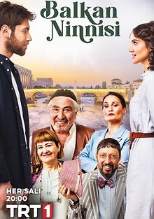 Балканская колыбельная