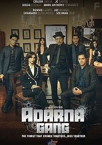 Банда Адрианы